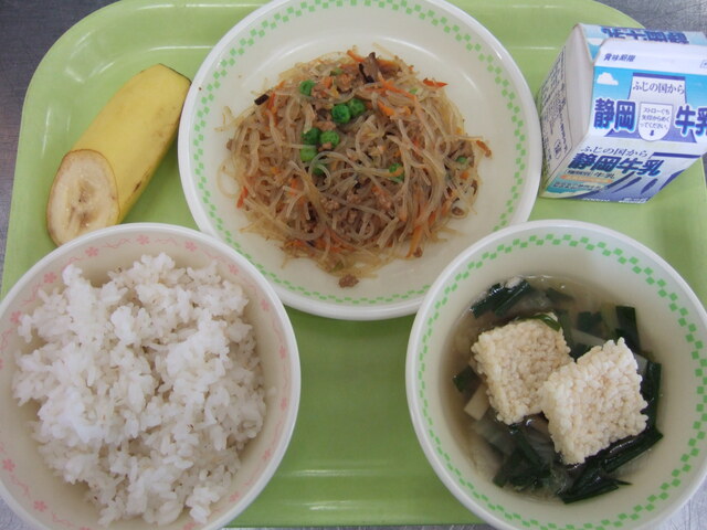 kyuusyoku