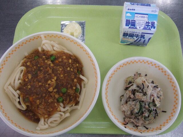 kyuusyoku