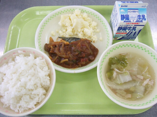 kyuusyoku