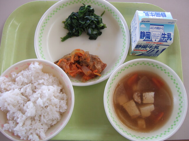 kyuusyoku
