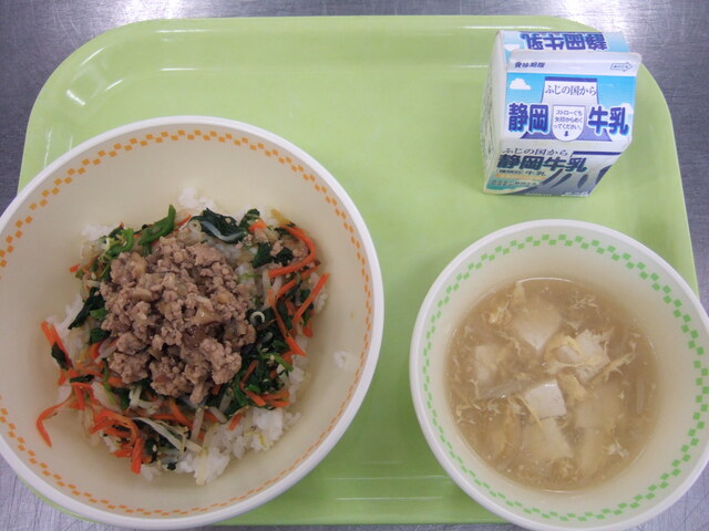 kyuusyoku