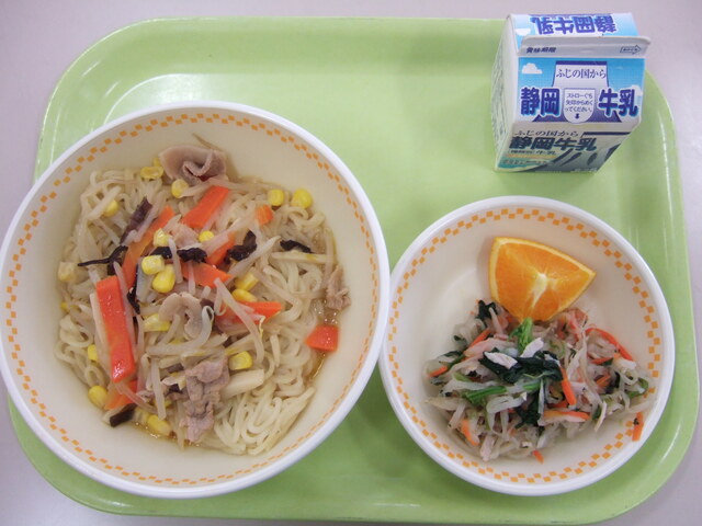 kyuusyoku