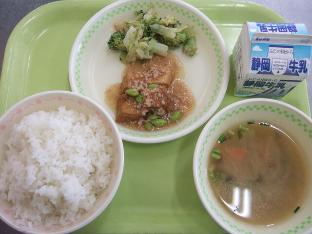kyuusyoku
