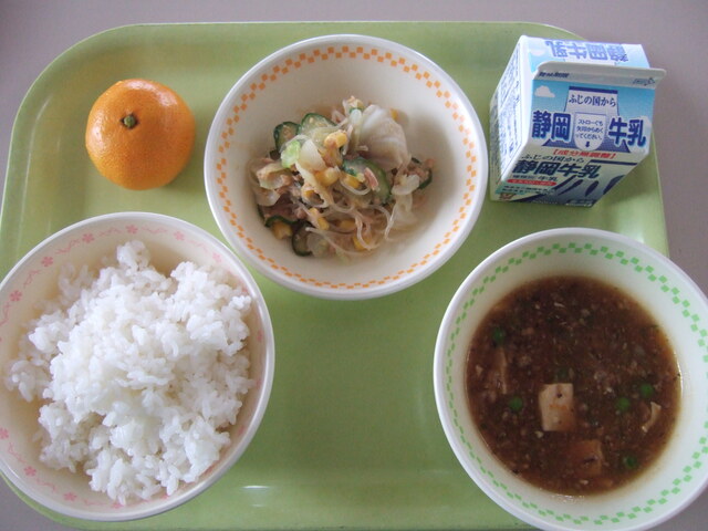 kyuusyoku