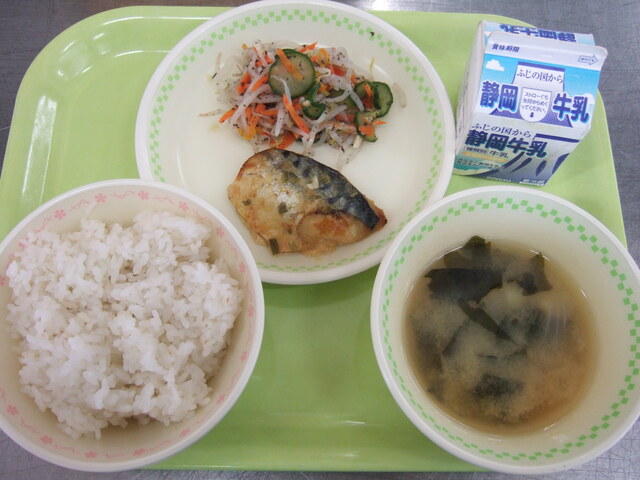 kyuusyoku