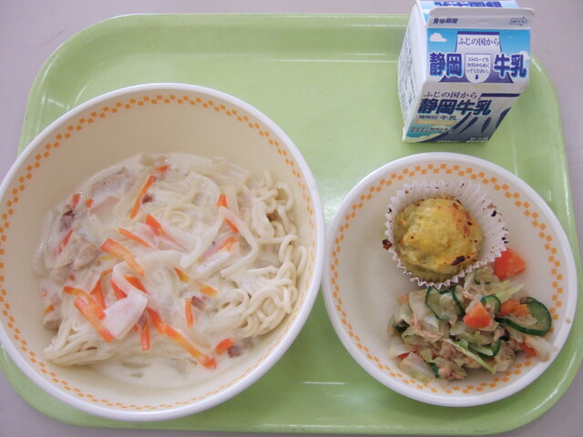 kyuusyoku