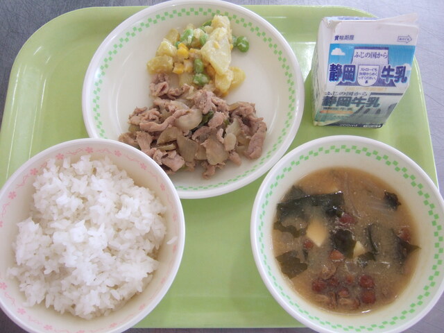 kyuusyoku