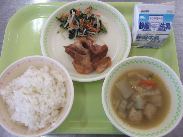 kyuusyoku