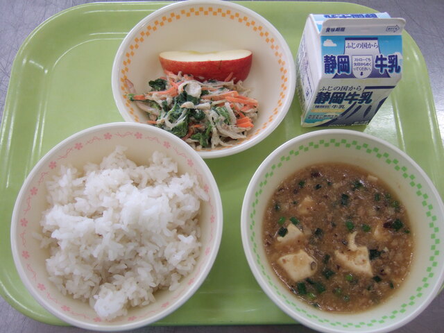 kyuusyoku