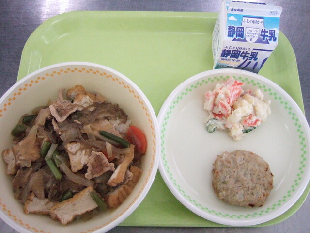 kyuusyoku