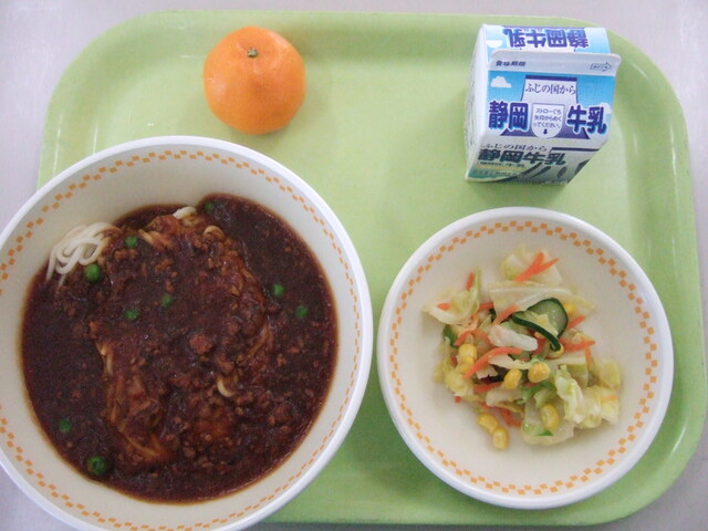 kyuusyoku