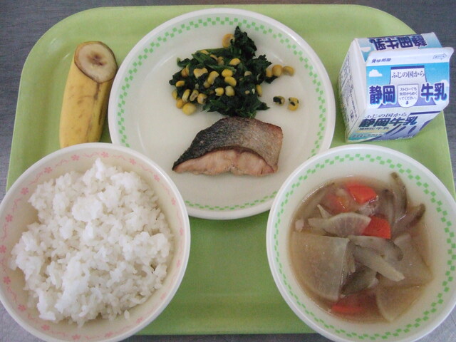 kyuusyoku