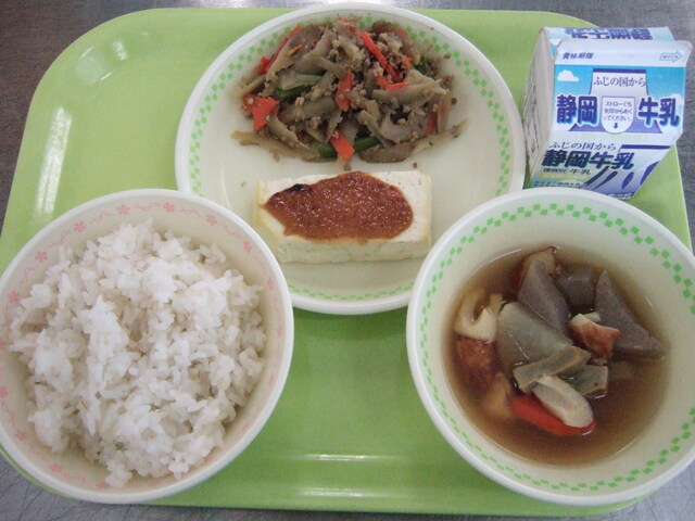 kyuusyoku