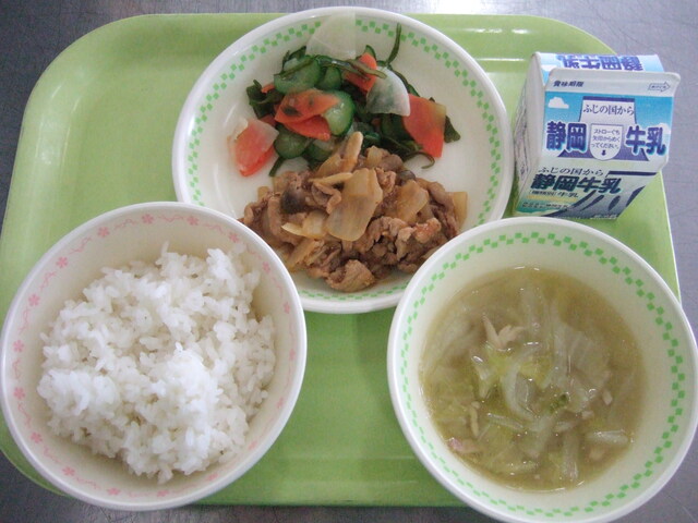 kyuusyoku