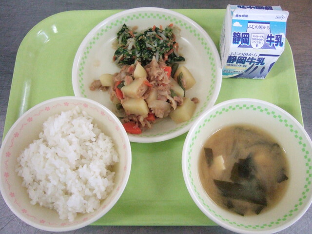 kyuusyoku