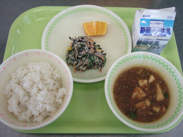kyuusyoku