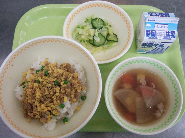 kyuusyoku