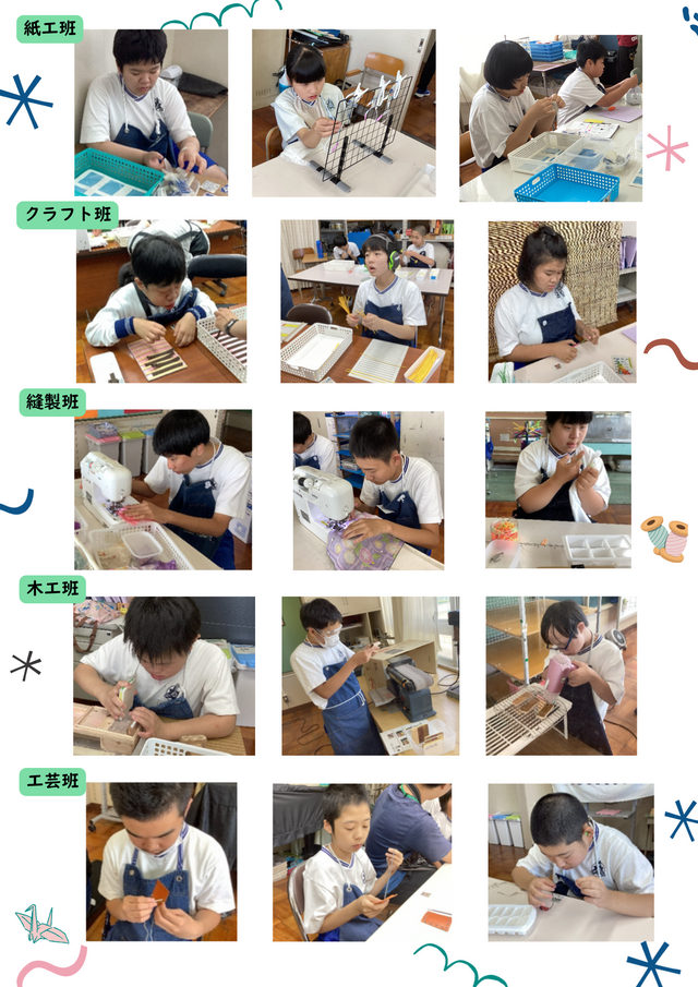 R8作業学習2