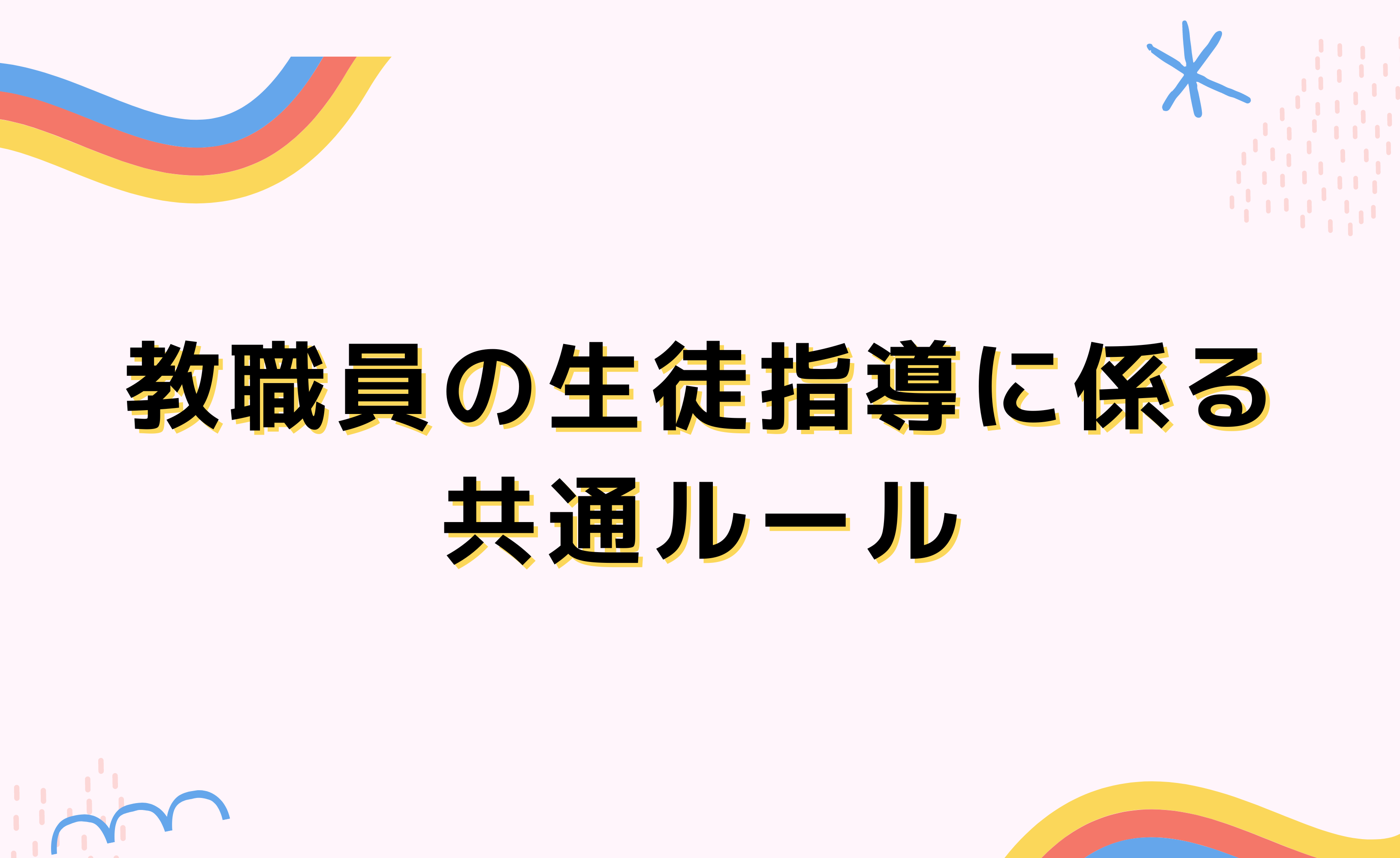 ru-ru