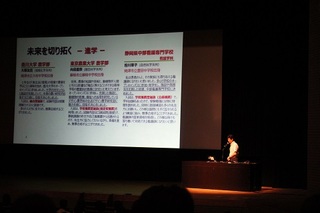体験入学３