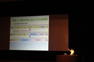 体験入学４