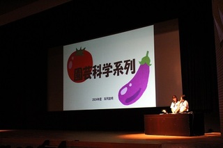 体験入学７