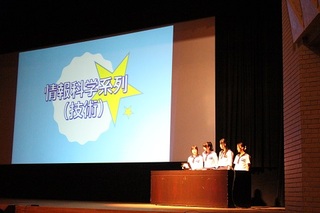 体験入学11