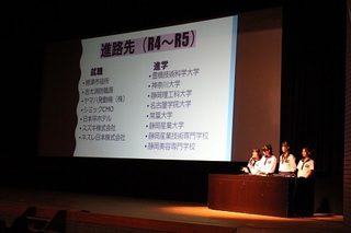 体験入学12