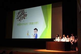 体験入学13