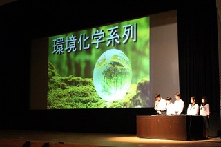 体験入学15