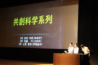 体験入学17