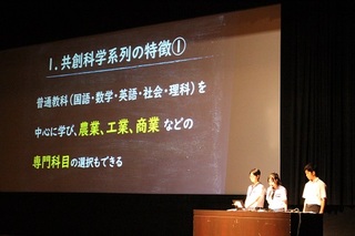 体験入学18