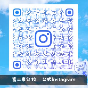 インスタバナー1