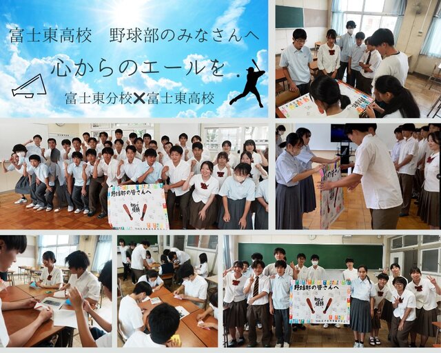 野球部
