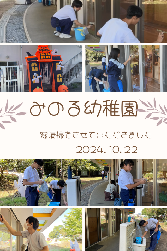 みのる