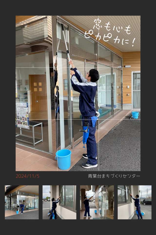 まちづくりセンター