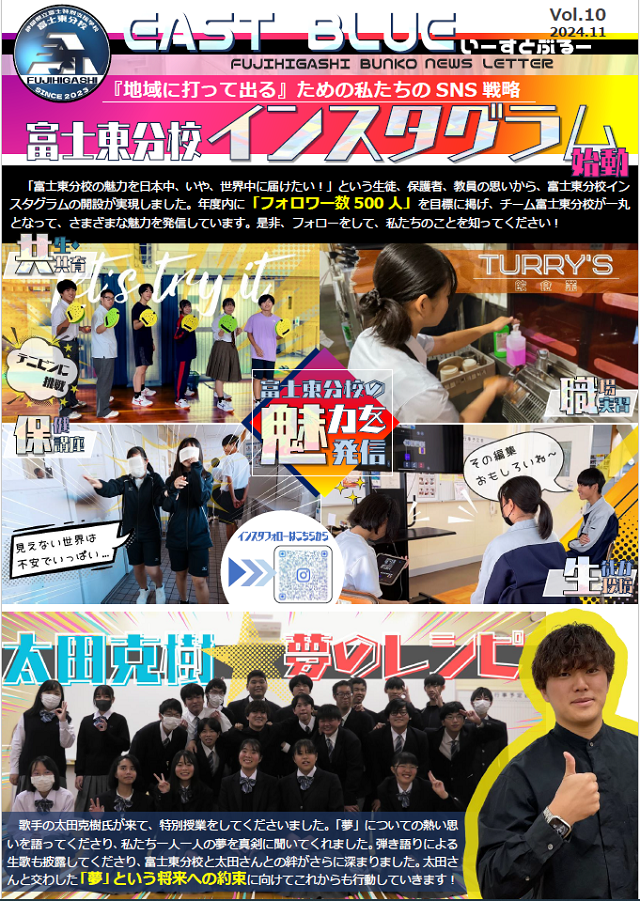 EASTBLUE10