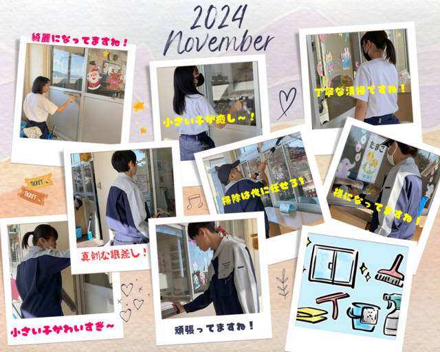 神戸幼稚園写真コラージュ
