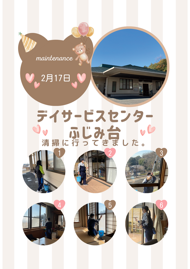 ふじみだい窓
