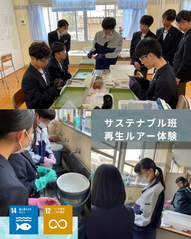 共育活動