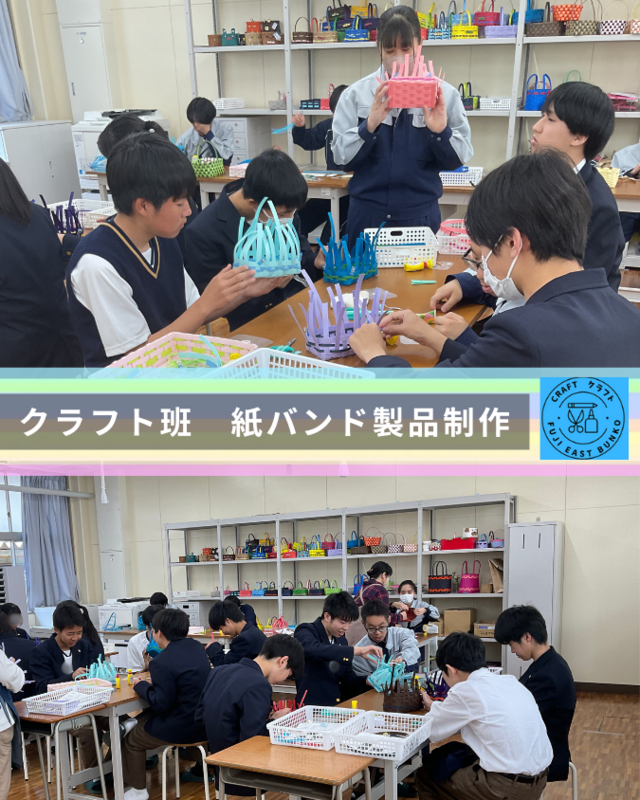 共育活動