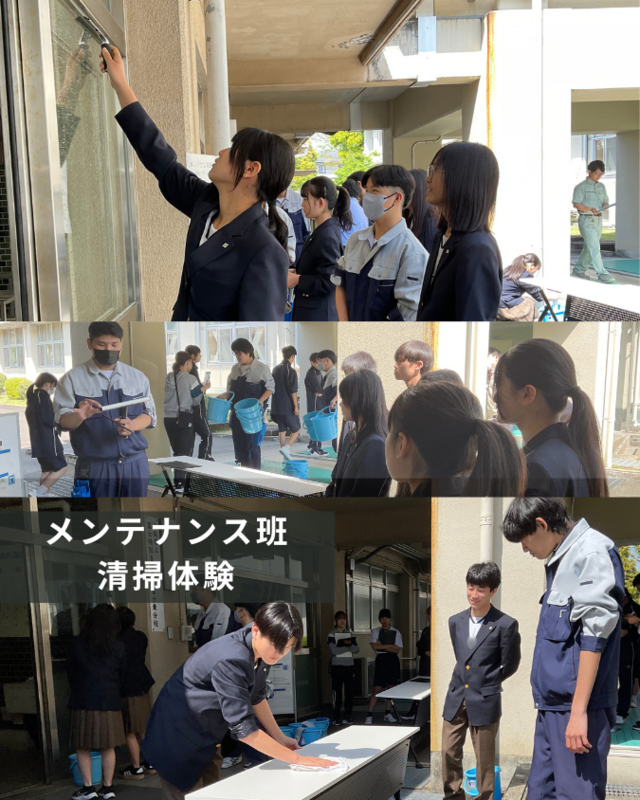 共育活動
