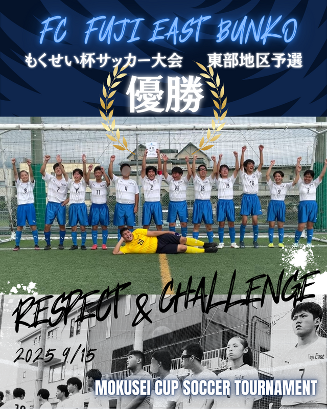 mokuseihai2025