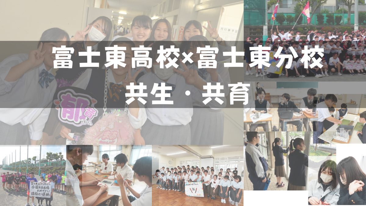 高校生同士の言葉で、空気感で