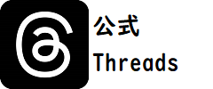 threads
