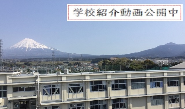 学校紹介動画