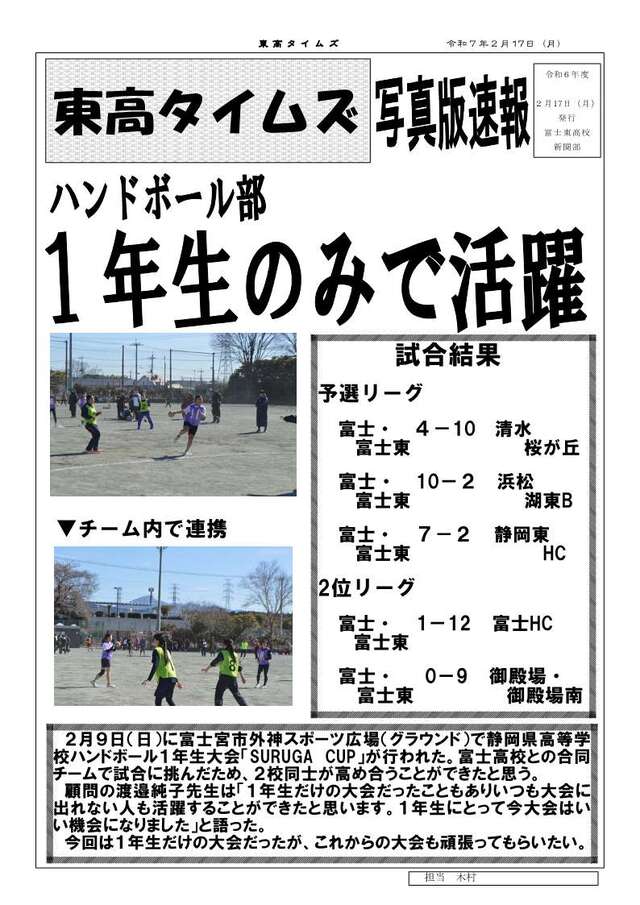 070217hando
