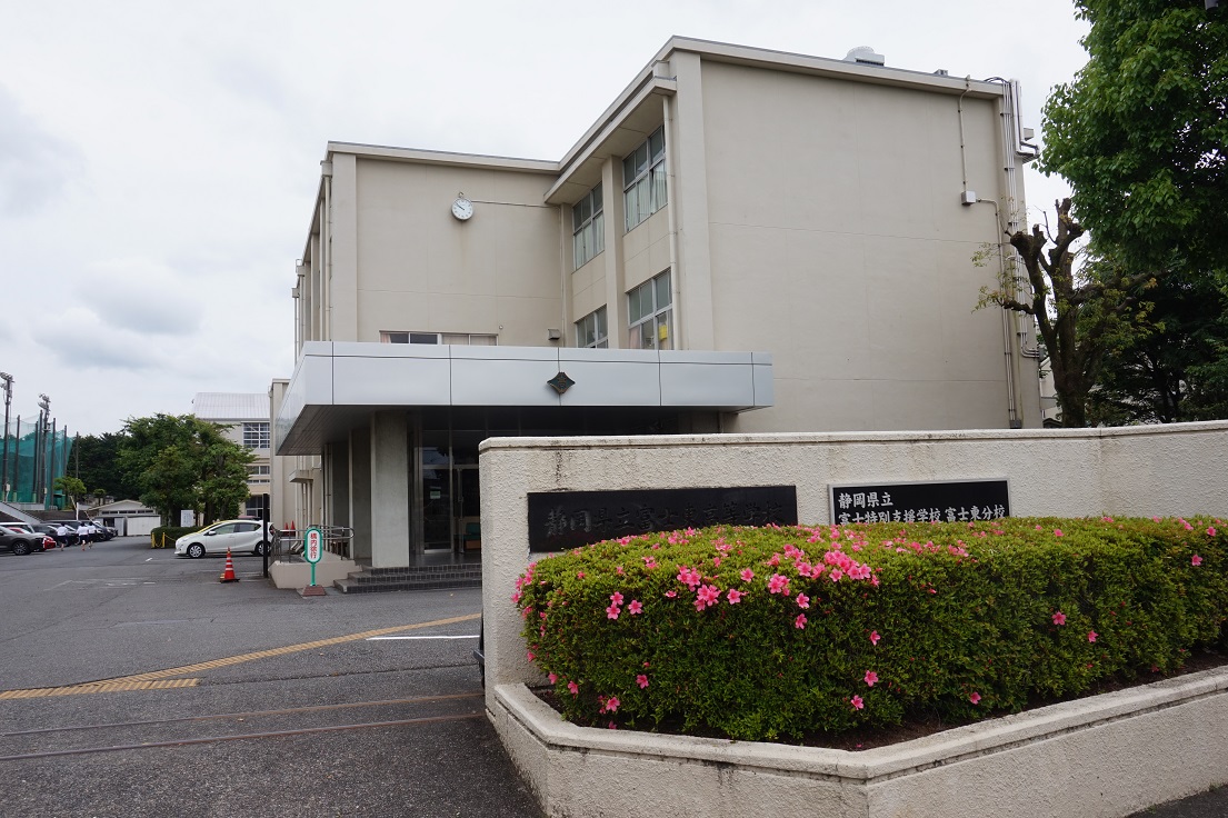 学校の概要