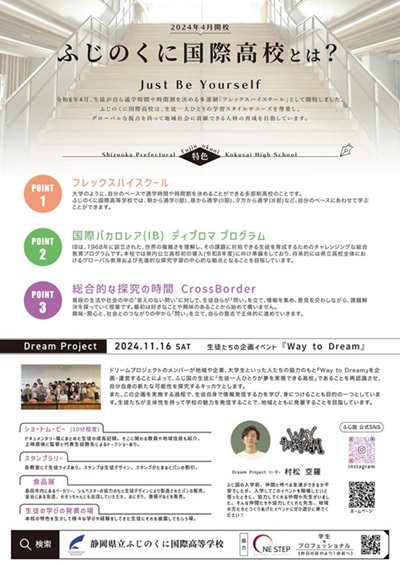 waytodream2