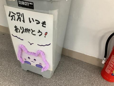 gomibako2